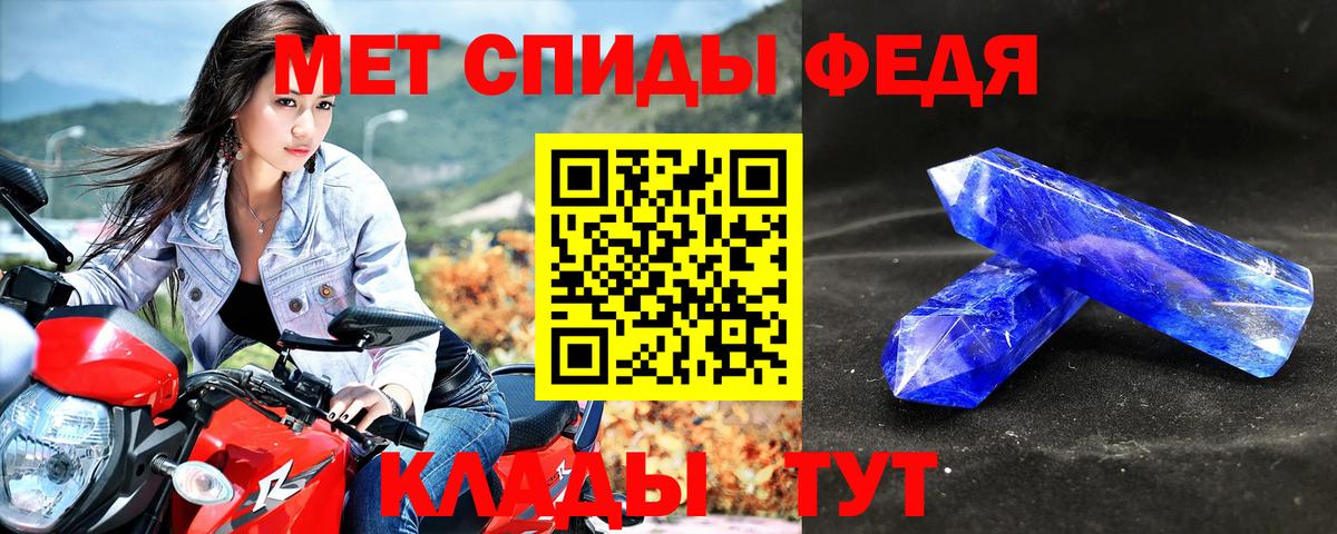 АМФЕТАМИН 98%  Вход с VPN  Владимир 