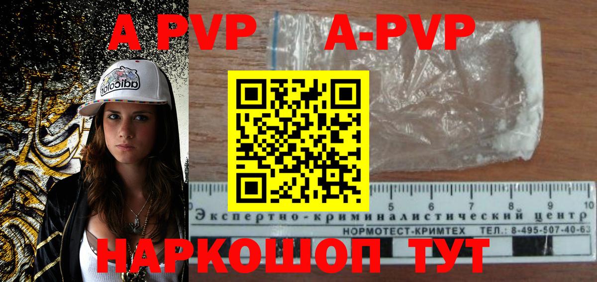 Альфа ПВП VHQ  Вход с VPN  Владимир  Alfa_PVP VHQ 
