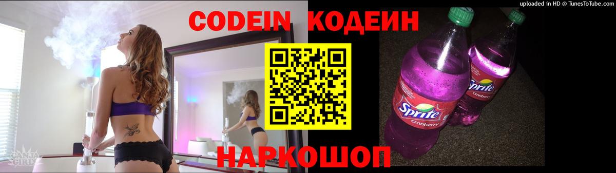 Бошки Шишки  ГАШИШ  Вход с VPN  Магазины продажи наркотиков  Мефедрон   МЕТ  ГАШИШ  Владимир  Alpha-PVP СК кристаллы  Кокаин 