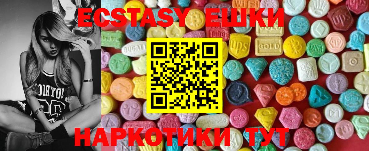 Владимир  Ecstasy  Экстази mix  Вход с VPN  Экстази Philipp Plein 