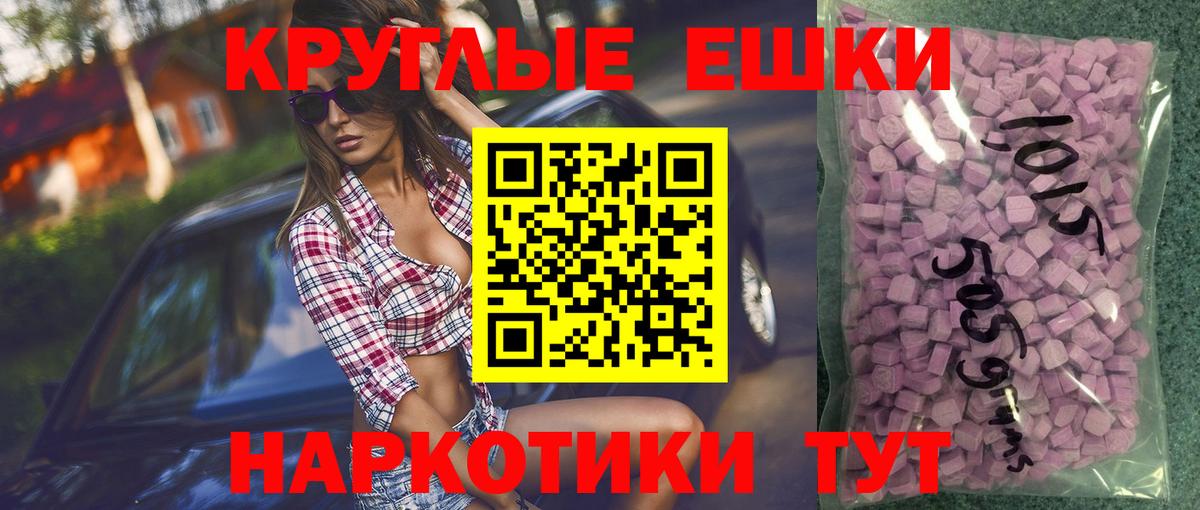 Экстази Punisher Владимир