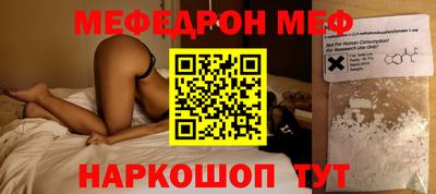 стаф Мариинск
