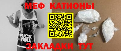 стаф Мариинск