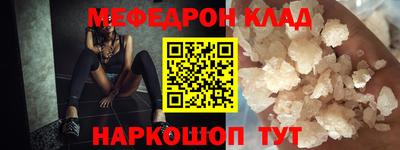 стаф Мариинск