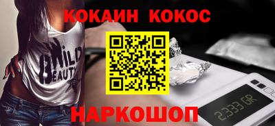 наркотики Малоярославец
