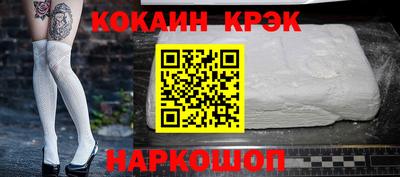 стаф Мариинск