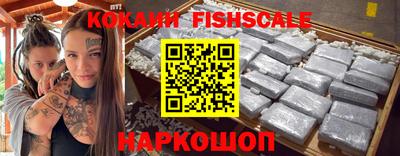 наркотики Малоярославец