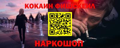 наркотики Малоярославец
