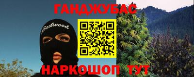 наркотики Малоярославец