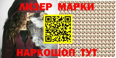 стаф Мариинск