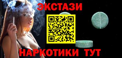наркотики Малоярославец