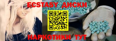 стаф Мариинск