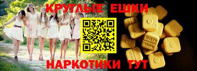 наркотики Малоярославец