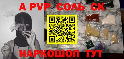 наркотики Малоярославец