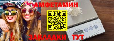 стаф Мариинск