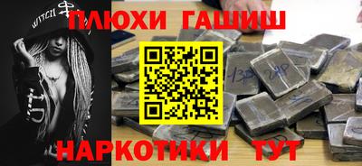 герыч Малгобек