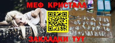 стаф Мариинск