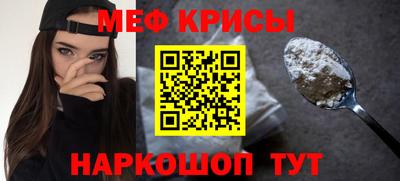 стаф Мариинск