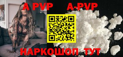 амфетамин Керчь