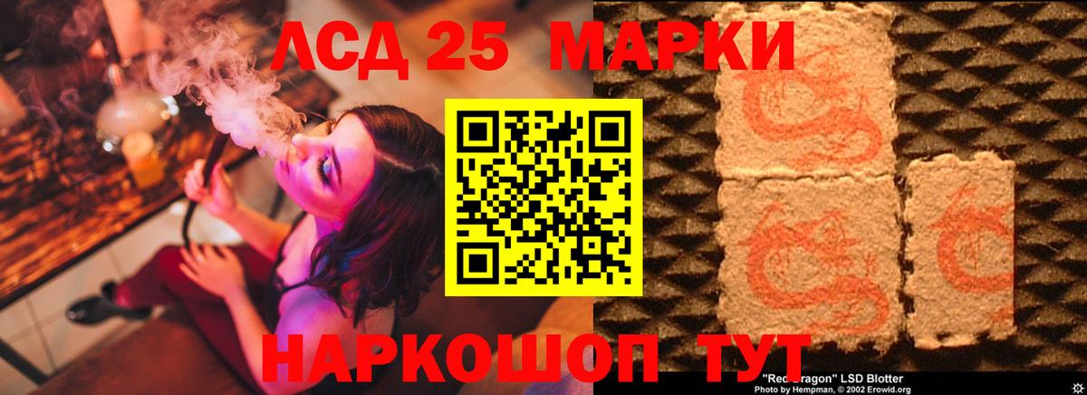 Владимир  Лсд 25 экстази  Вход с VPN  Лсд 25 экстази ecstasy  LSD-25 экстази кислота 
