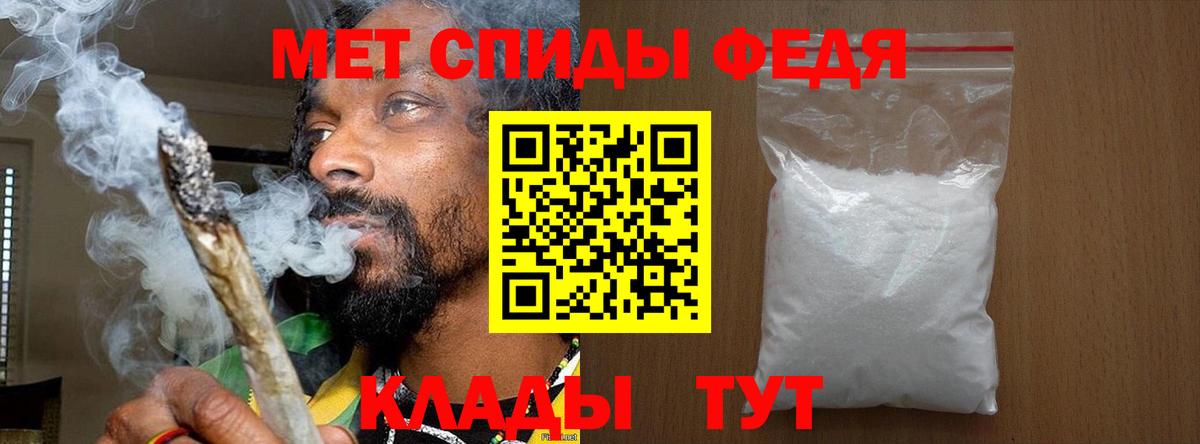 Владимир  МЕТАМФЕТАМИН винт  МЕТАМФЕТАМИН винт  Вход с VPN 
