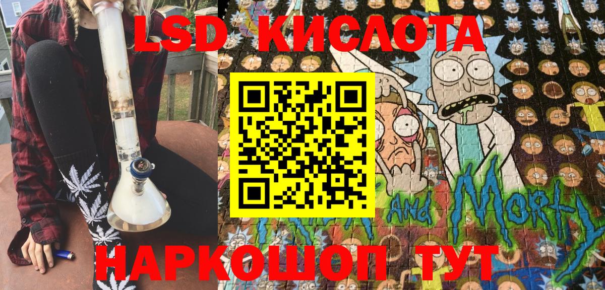 Наркотические марки 1500мкг  Вход с VPN  Наркотические марки  Наркотические марки 1500мкг  Владимир 