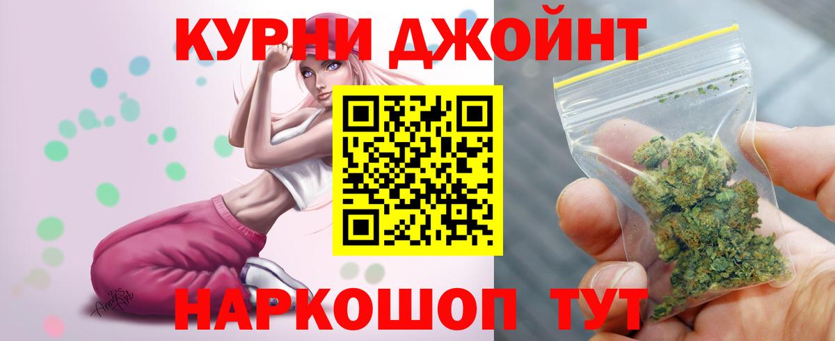 Бошки марихуана план  Бошки марихуана семена  Канабис марихуана  МАРИХУАНА сатива  Вход с VPN  Владимир 