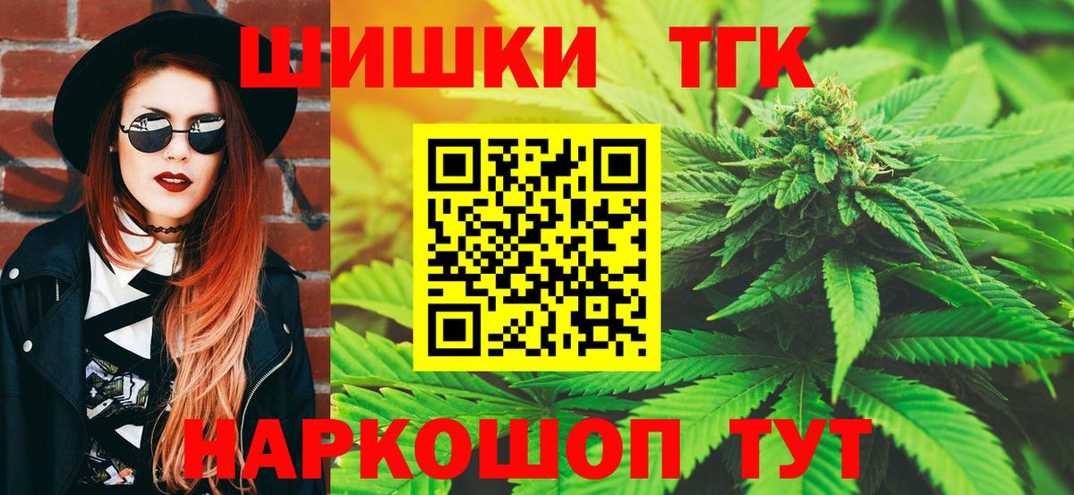 МАРИХУАНА план Владимир